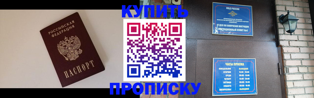 найти адрес прописки в Ессентуках